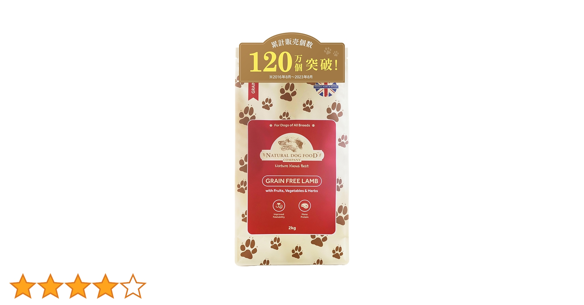 アランズナチュラルドッグフード　2kg×2袋 グレインフリーラム 楽天市場】【公式】アランズ ナチュラルドッグフード ラム (2kg